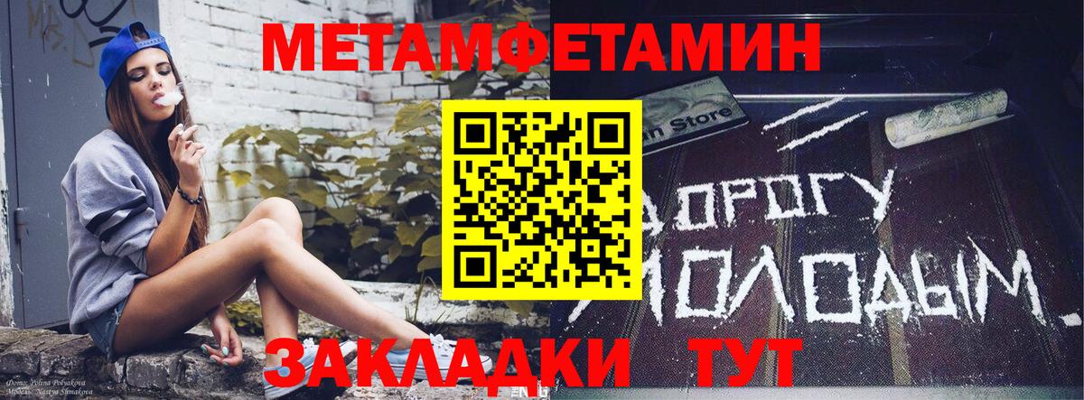 АМФ  АМФЕТАМИН 98%  Вход с VPN  Дубна  Amphetamine 