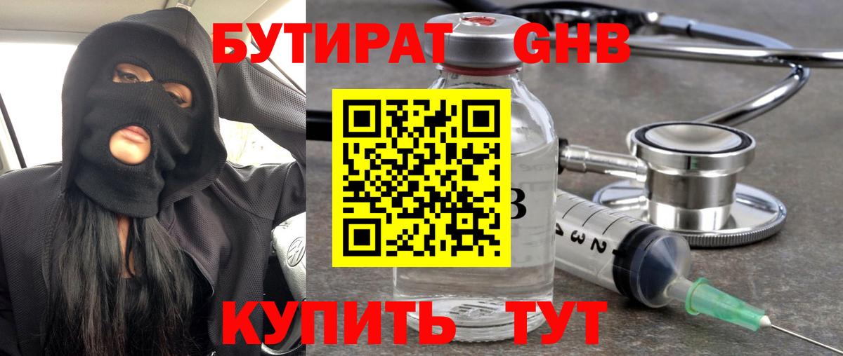 Alpha PVP СК   ГАШИШ  Каннабис  КОКАИН  Героин  Дубна  Вход с VPN  Меф МЯУ МЯУ  