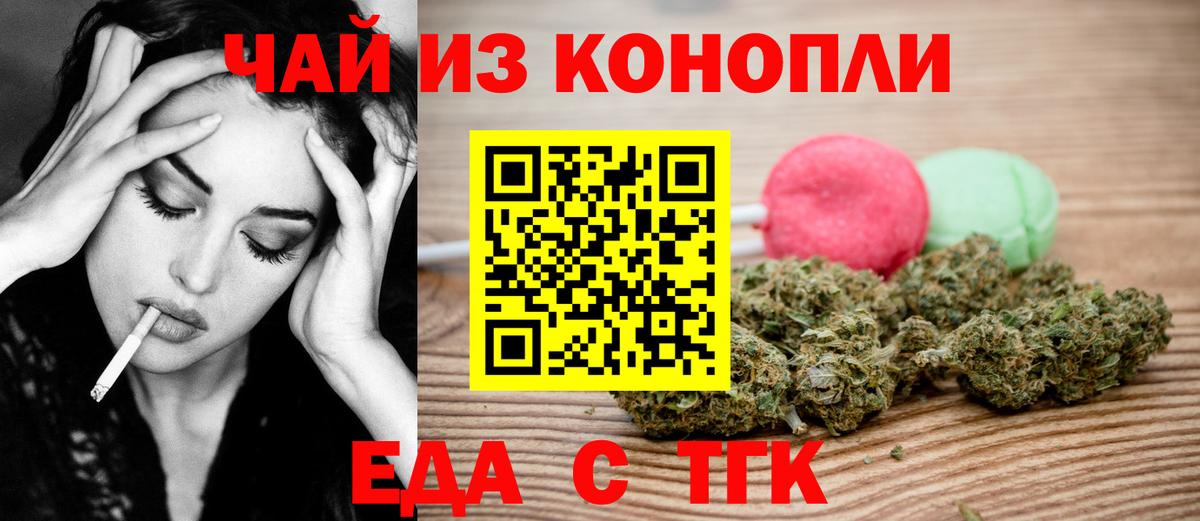 Canna-Cookies марихуана Дубна
