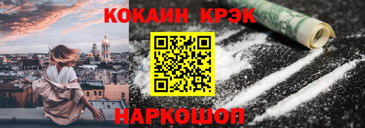 Дубна  COCAIN 99%  Cocaine Эквадор  Вход с VPN 