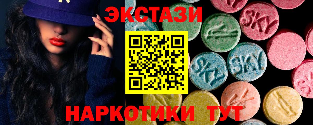 Экстази бентли Дубна