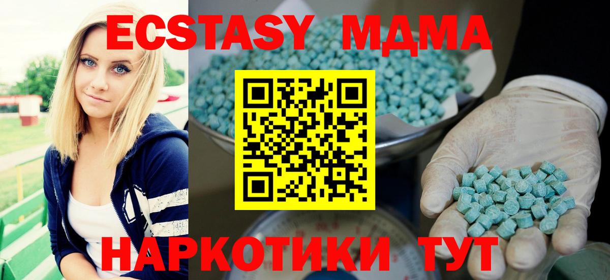 Дубна  гидра tor  Экстази DUBAI  Экстази  Вход с VPN  Ecstasy Cube 
