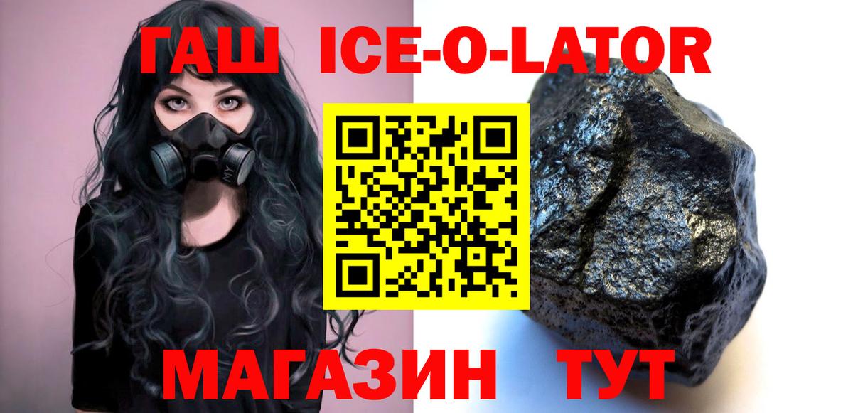 ГАШ гашик  Вход с VPN  Дубна  Гашиш AMNESIA HAZE 
