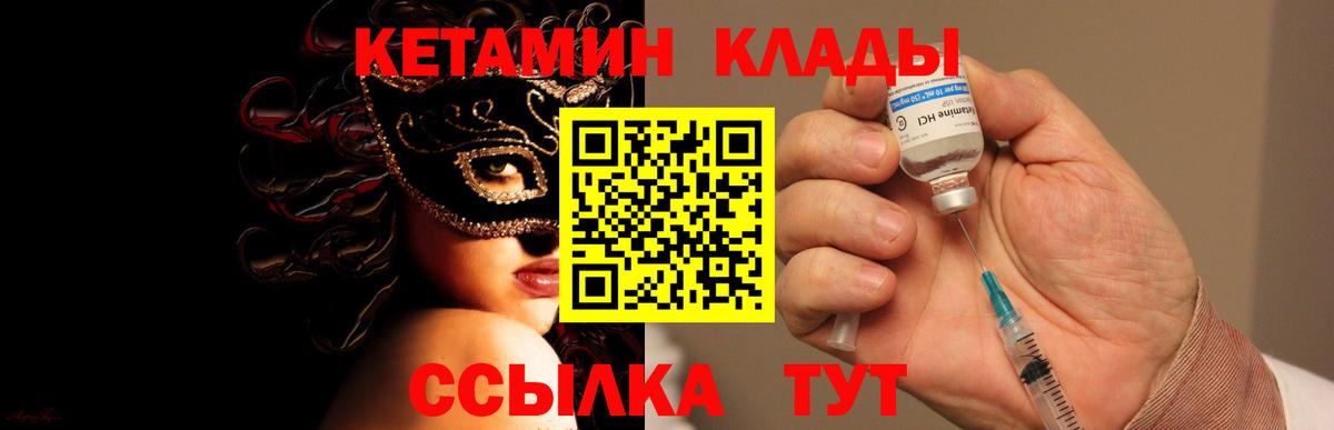 ОМГ ОМГ tor  Кетамин ketamine  Вход с VPN  Дубна  Кетамин ketamine 