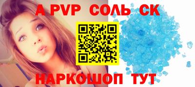 ALPHA-PVP Ирбит