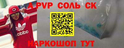 ALPHA-PVP Ирбит