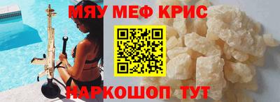 стафф Изобильный