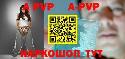 ALPHA-PVP Ирбит