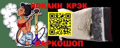 каннабис Железноводск