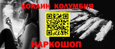 каннабис Железноводск
