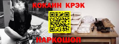 стафф Изобильный