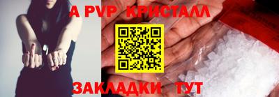 скорость Железногорск