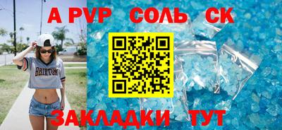 дживик Ипатово
