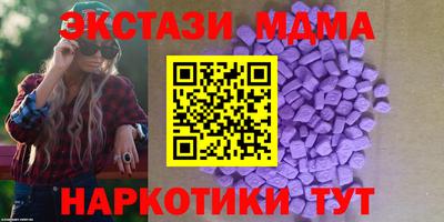 стафф Изобильный