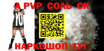 дживик Ипатово