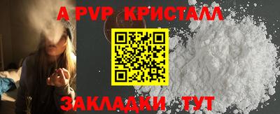 стафф Изобильный