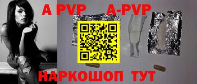 стафф Изобильный