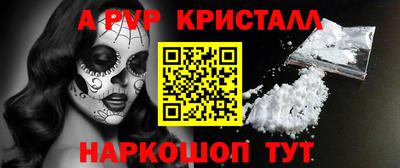стафф Изобильный