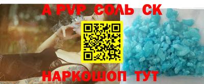 стафф Изобильный