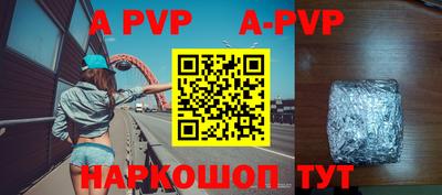 ALPHA-PVP Ирбит