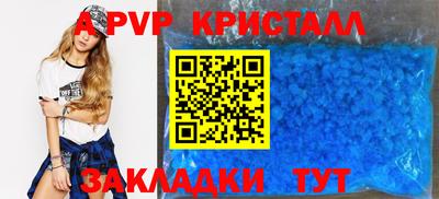 стафф Изобильный