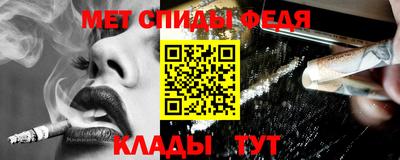 стафф Изобильный