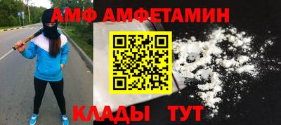ALPHA-PVP Ирбит