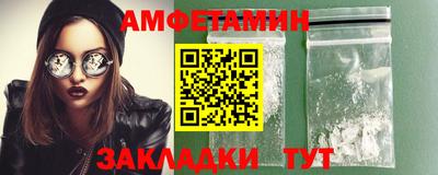 стафф Изобильный