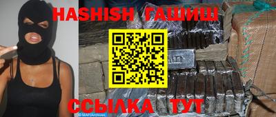 каннабис Железноводск