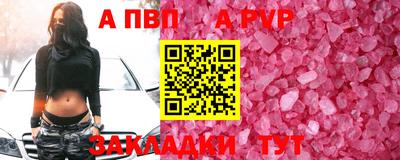 дживик Ипатово