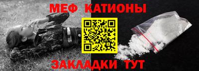 дживик Ипатово
