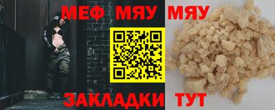 стафф Изобильный