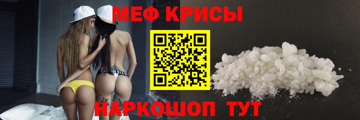 Мефедрон  Дубна