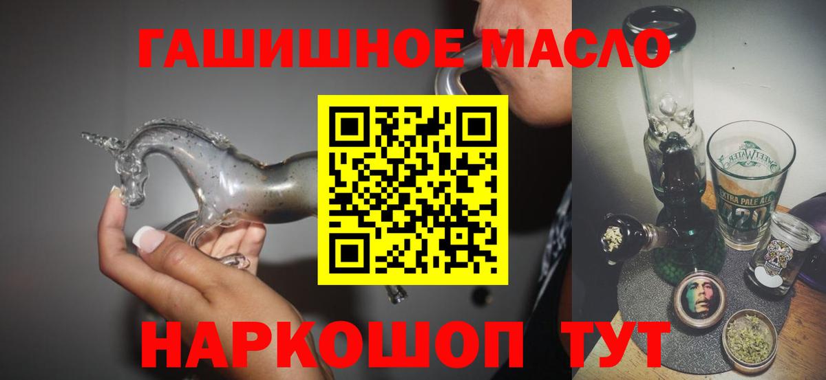 ТГК жижа Дубна