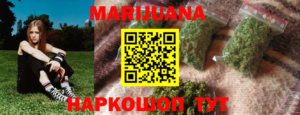 Дубна  Канабис SATIVA & INDICA  Вход с VPN  МАРИХУАНА гибрид 