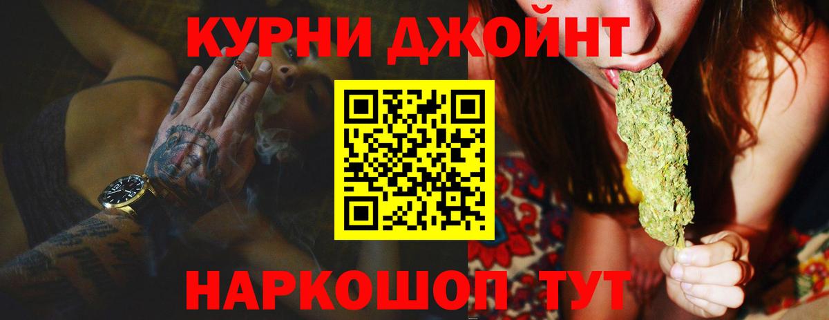 Каннабис SATIVA & INDICA Дубна